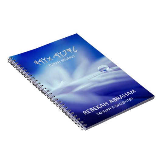 Torah Studies Notitieboek (Rechterzijde)