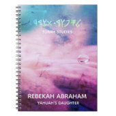 Torah Studies Notitieboek (Voorkant)