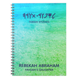 Torah Studies Notitieboek