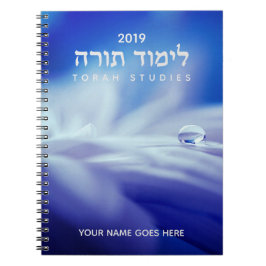 Torah Studies Notitieboek