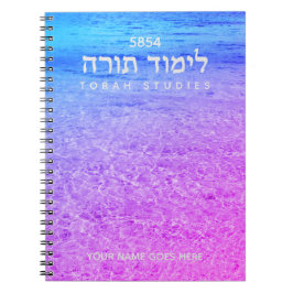 Torah Studies Notitieboek