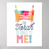 Torah Tzivah Print (Voorkant)