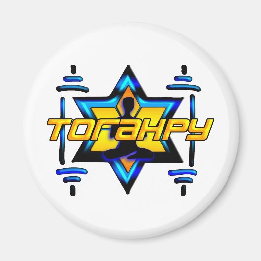 Torahpy Magneet (Voorkant)