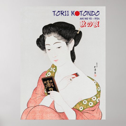Torii Kotondo Geisha Poster – Traditioneel Japans (Voorkant)