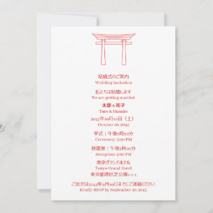 Torii Poort Tweetalig Japans Engels Huwelijk Kaart