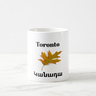 Toronto, Կանադա Koffie Mok