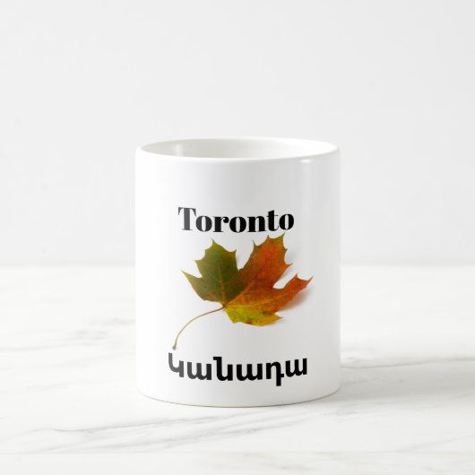 Toronto, Կանադա Koffie Mok (Center)