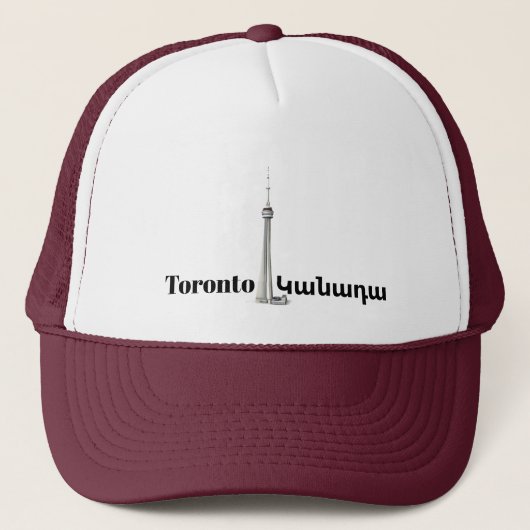 Toronto, Կանադա Trucker Hat Pet (Voorkant)