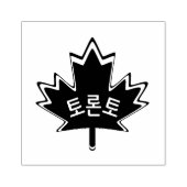 TORONTO Canadees Maple Leaf in Koreaans Rubberstempel (Afrduk)