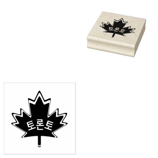 TORONTO Canadees Maple Leaf in Koreaans Rubberstempel (Gestempeld)