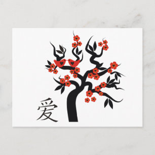 Tortelduifjes Sakura cherry tree Chinees liefdessy Briefkaart