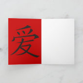 Tortelduifjes Sakura cherry tree Chinees liefdessy Kaart (Binnen)