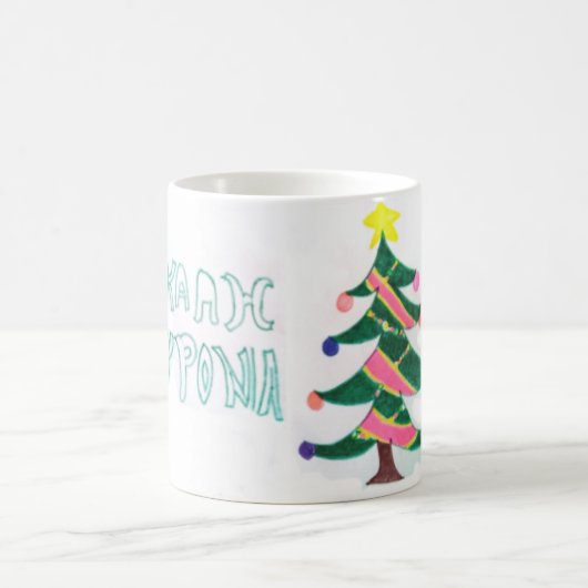 tot χBENOEMD Koffiemok (Center)