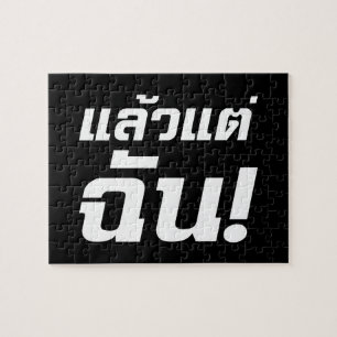 Tot aan mij! ★ Laeo Tae Chan in het Thais ★ Legpuzzel