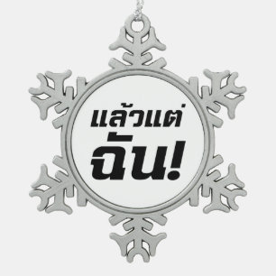 Tot aan mij! ★ Laeo Tae Chan in het Thais ★ Tin Sneeuwvlok Ornament