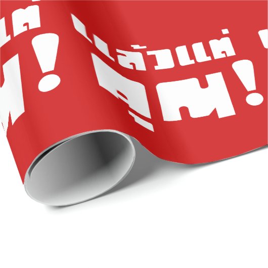 Tot jou! ĀLaeo Tae Khun in Thai Language Ā Cadeaupapier (Rol Hoek)