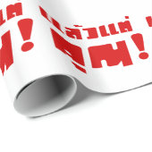 Tot jou! ĀLaeo Tae Khun in Thai Language Ā Cadeaupapier (Rol Hoek)