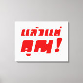 Tot jou! ĀLaeo Tae Khun in Thai Language Ā Canvas Afdruk (Voorkant)