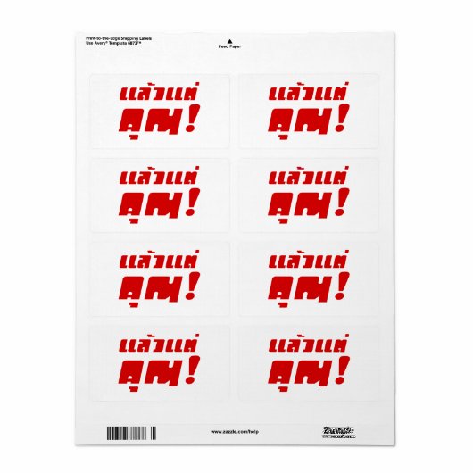 Tot jou! ĀLaeo Tae Khun in Thai Language Ā Etiket (Full Sheet)