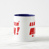 Tot jou! ĀLaeo Tae Khun in Thai Language Ā Mok (Midden)