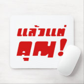 Tot jou! ĀLaeo Tae Khun in Thai Language Ā Muismat (Met muis)