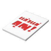 Tot jou! ĀLaeo Tae Khun in Thai Language Ā Notitieblok (Linkerzijde)