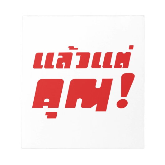 Tot jou! ĀLaeo Tae Khun in Thai Language Ā Notitieblok (Voorkant)
