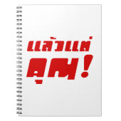 Tot jou! ĀLaeo Tae Khun in Thai Language Ā Notitieboek (Voorkant)
