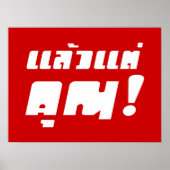 Tot jou! ĀLaeo Tae Khun in Thai Language Ā Poster (Voorkant)