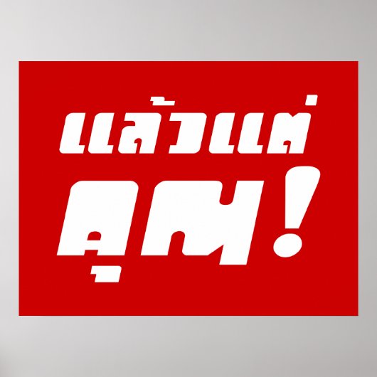 Tot jou! ĀLaeo Tae Khun in Thai Language Ā Poster (Voorkant)