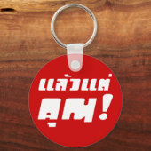Tot jou! ĀLaeo Tae Khun in Thai Language Ā Sleutelhanger (Voorkant)