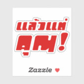 Tot jou! ĀLaeo Tae Khun in Thai Language Ā Sticker (Vel)