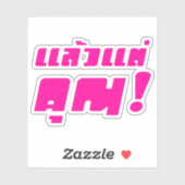 Tot jou! ĀLaeo Tae Khun in Thai Language Ā Sticker (Vel)