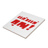 Tot jou! ĀLaeo Tae Khun in Thai Language Ā Tegeltje (Zijkant)