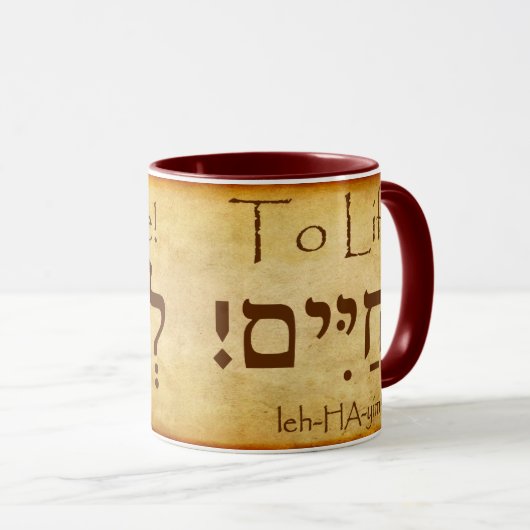 TOT LEVEN! HEBREW-MOK MOK (Voorkant rechts)