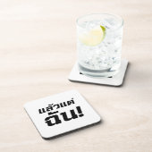 Tot mij. ø Laeo Tae Chan in de Thaise taal ø Bier Onderzetter (Rechterzijde)