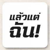 Tot mij. ø Laeo Tae Chan in de Thaise taal ø Bier Onderzetter (Voorkant)