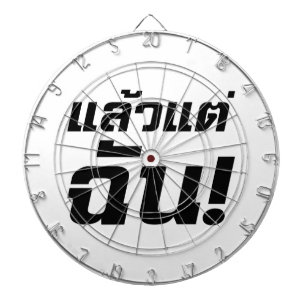 Tot mij. ø Laeo Tae Chan in de Thaise taal ø Dartbord