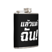 Tot mij. ø Laeo Tae Chan in de Thaise taal ø Heupfles (Rechts)