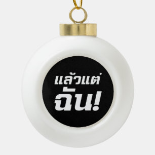Tot mij. ø Laeo Tae Chan in de Thaise taal ø Keramische Bal Ornament