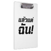 Tot mij. ø Laeo Tae Chan in de Thaise taal ø Klembord (Rechts)