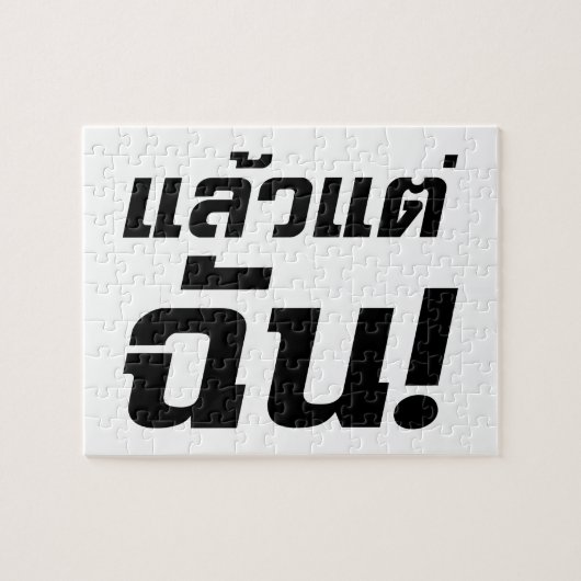 Tot mij. ø Laeo Tae Chan in de Thaise taal ø Legpuzzel (Horizontaal)