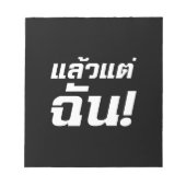 Tot mij. ø Laeo Tae Chan in de Thaise taal ø Notitieblok (Voorkant)