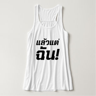 Tot mij. ø Laeo Tae Chan in de Thaise taal ø Tanktop