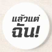 Tot mij. ø Laeo Tae Chan in de Thaise taal ø Zandsteen Onderzetter (Voorkant)