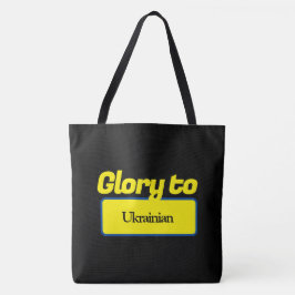 Tote Bag Eer aan Oekraïne
