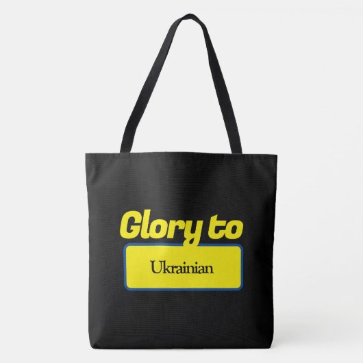 Tote Bag  Glory to Ukraine (Voorkant)