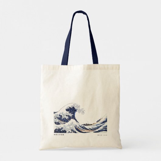 Tote Bag The Great Wave at Kanagaw by Hokusai (Achterkant)