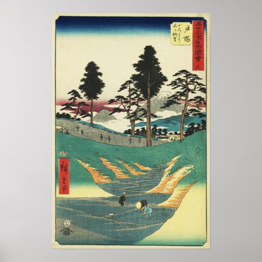 Totsuka, Japan:  Utagawa Woodblock Print (Voorkant)