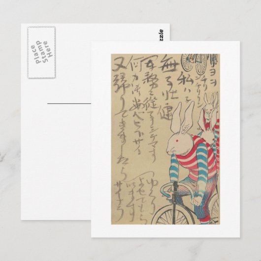 Tour de Bunnies Briefkaart (Voorkant / Achterkant)